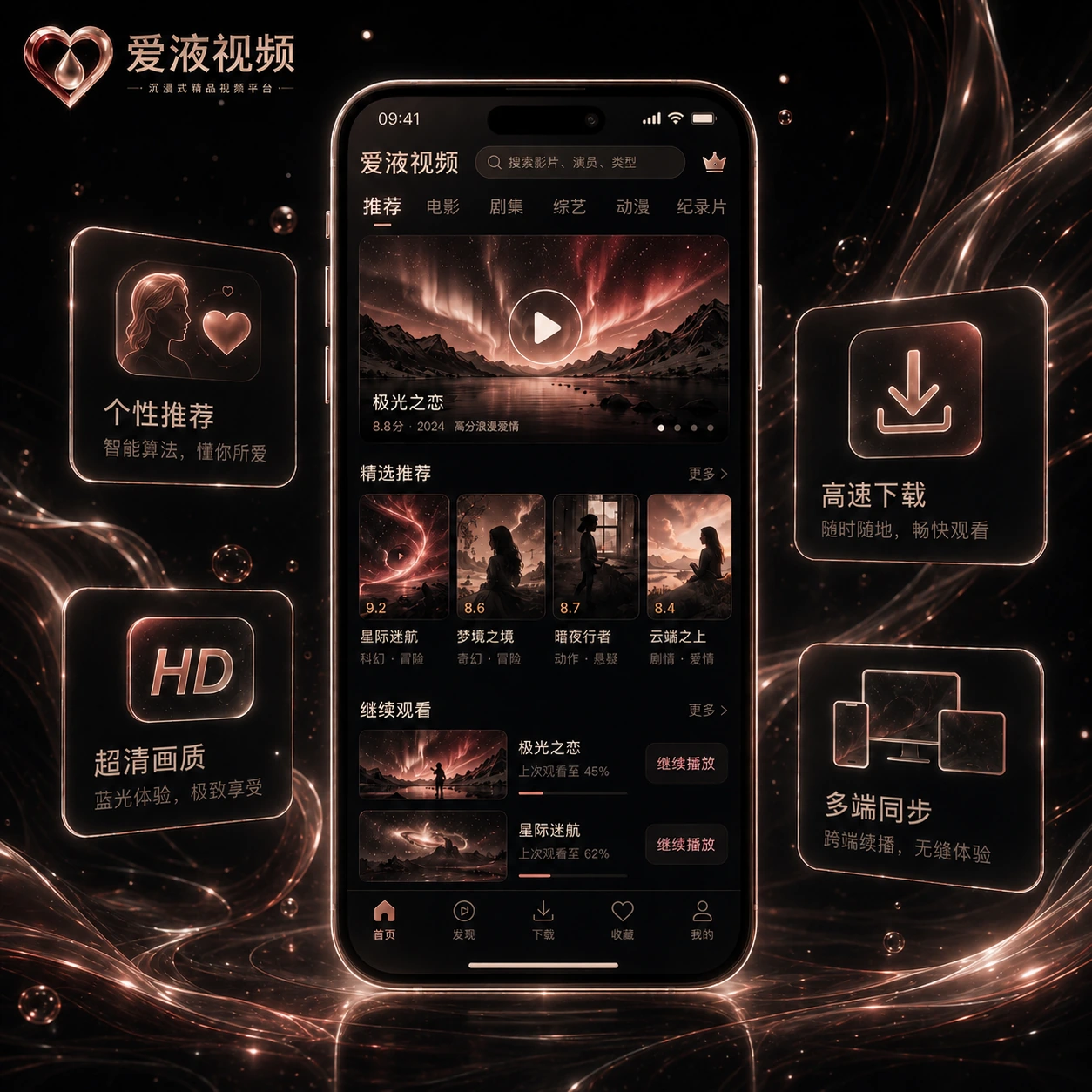 安装前先确认来源、权限与设备环境相关视觉
